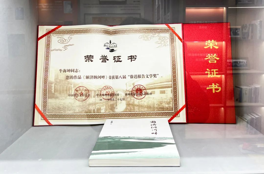 “扎根人民 文铸北疆”内蒙古文学七十年展览丨蒸蒸日上，硕果累累 第5张