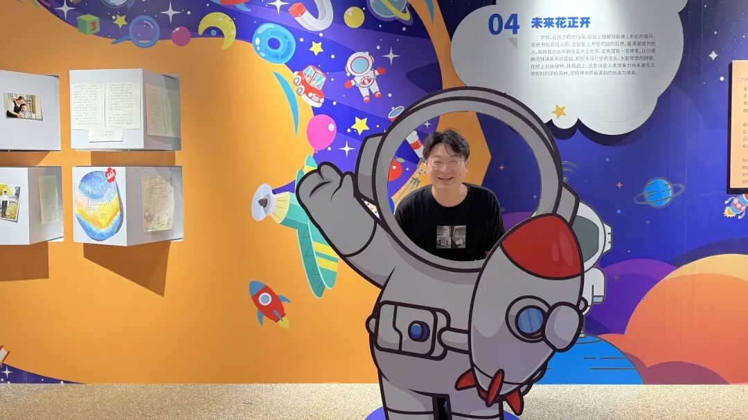 展讯 | 毛眼眼看世界——全国儿童诗歌展 第7张