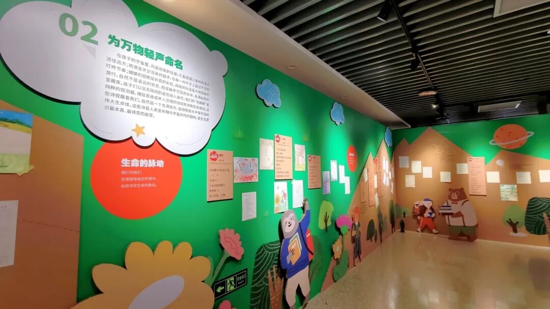 展讯 | 毛眼眼看世界——全国儿童诗歌展 第3张