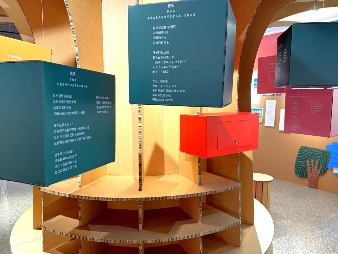 展讯 | 毛眼眼看世界——全国儿童诗歌展 第13张