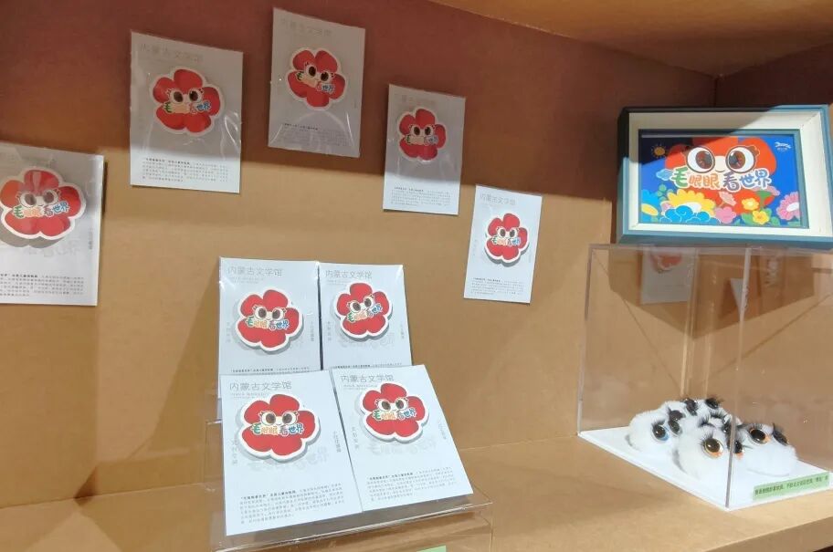 展讯 | 毛眼眼看世界——全国儿童诗歌展 第14张