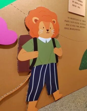 展讯 | 毛眼眼看世界——全国儿童诗歌展 第12张