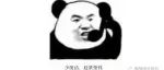 某央企信托公司GM非标政信T+6还没给钱