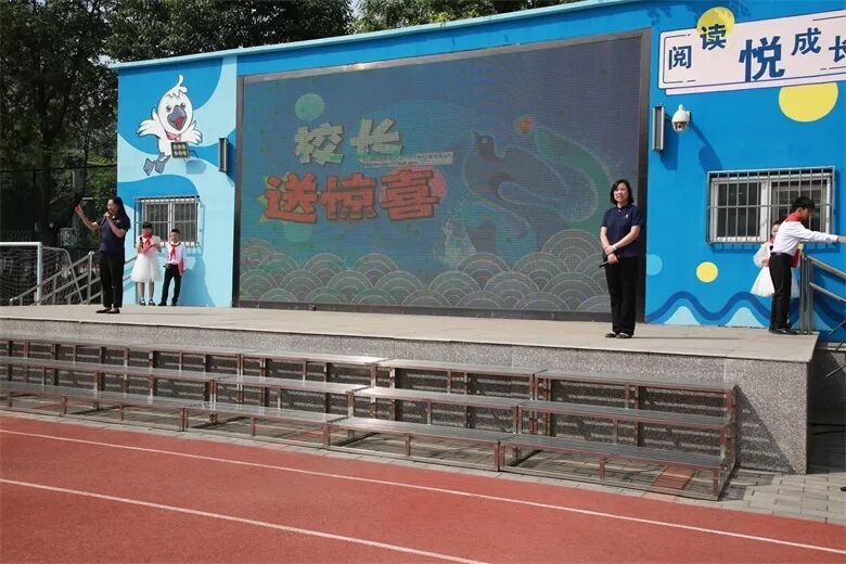 【悦读科丰 开学典礼】牵手共成长 幸福有力量——丰台五小科丰分校