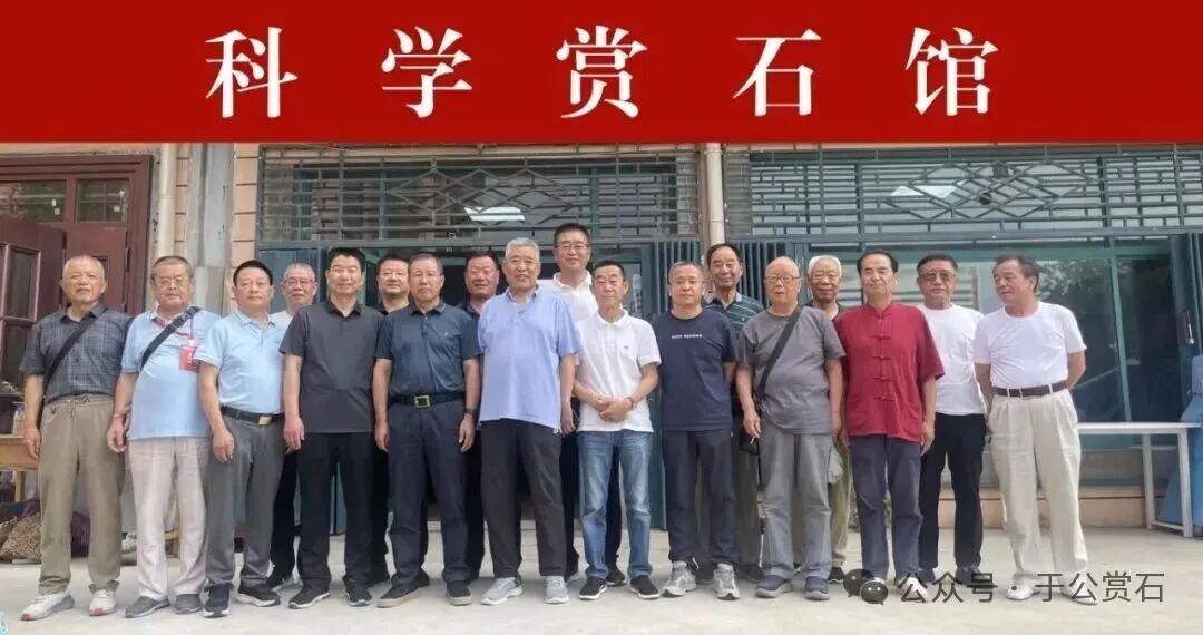 退有所作 休有所为 生命不息 赏石不止 ——退休军人郑忠献身赏石文化事迹