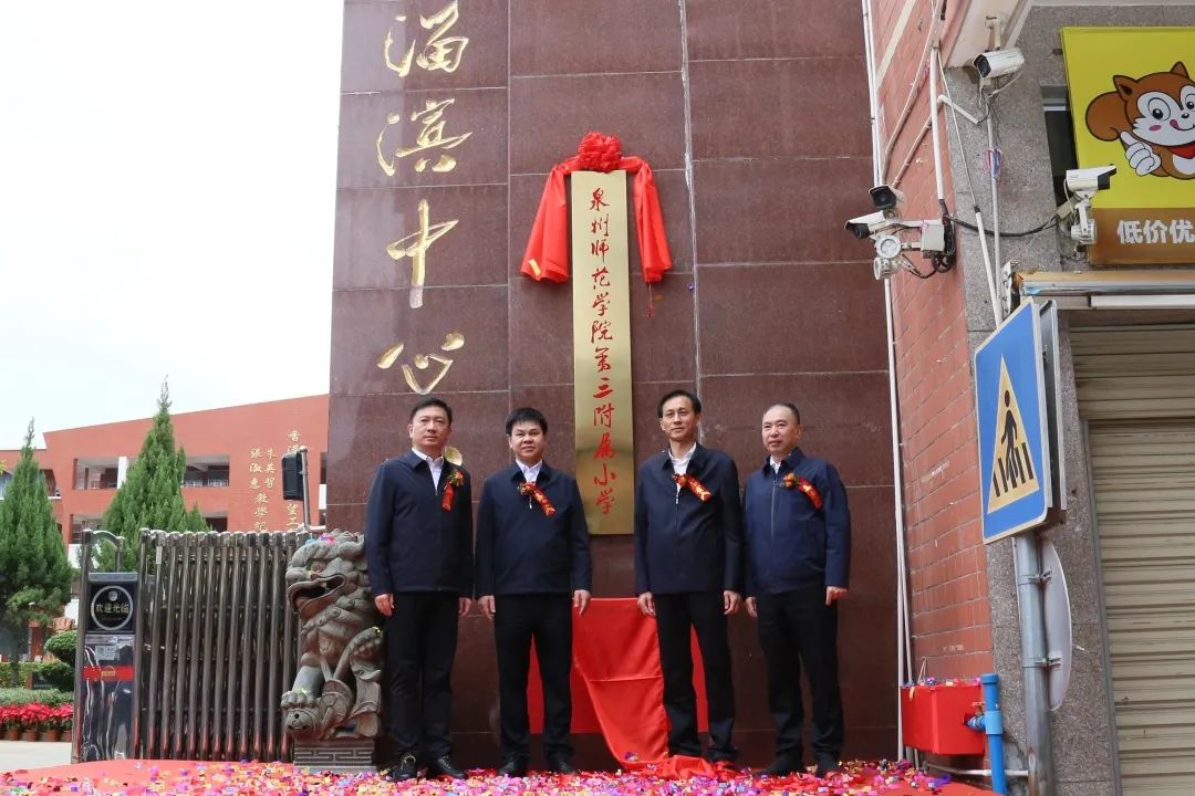 泉州师范学院软件学校_泉州师范软件学院_泉卅师范学院软件学院