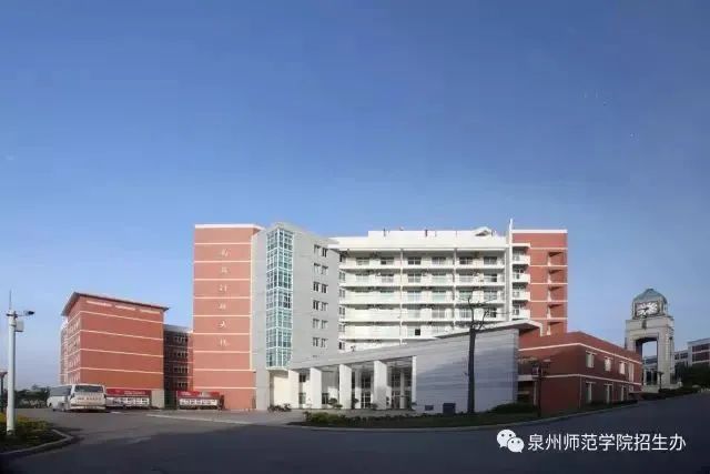 泉州师范学院分数线_泉州师院分数线福建本一线_泉州师范学院分数线多少