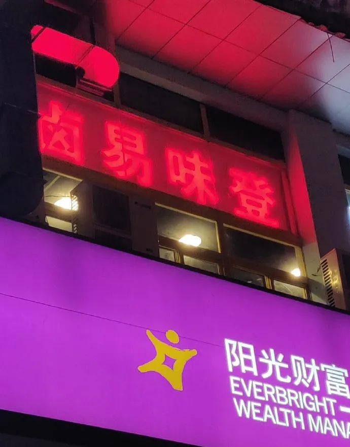 要想屁股光滑有弹性,你只需要一件神器!-微信头条网 要想屁股光滑有弹性,你只需要一件神器!