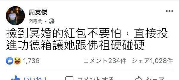 对小寡妇这么的情有独钟,是不是有什么故事啊~~-微信头条网 对小寡妇这么的情有独钟,是不是有什么故事啊~~