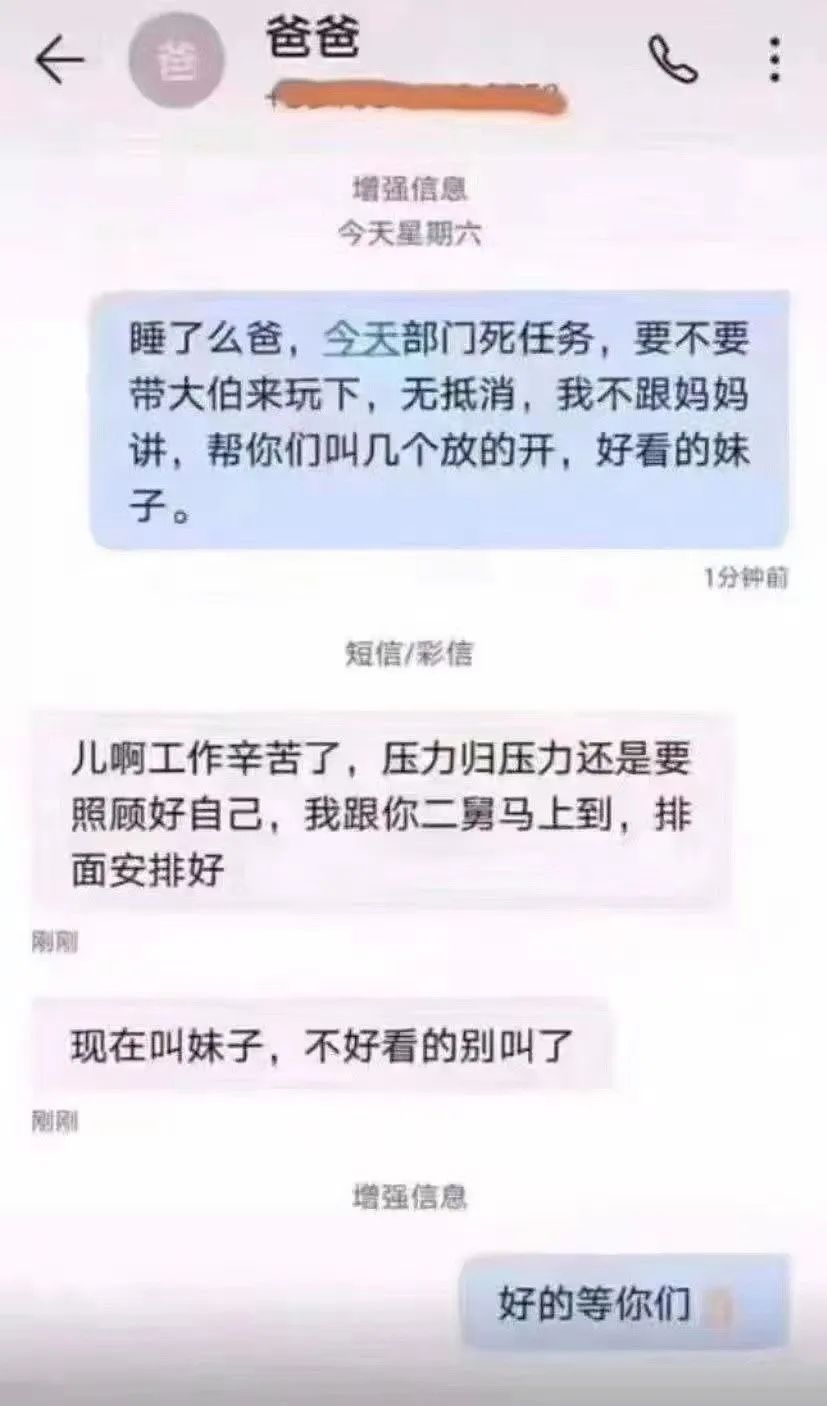 让男生把持不住的行为
