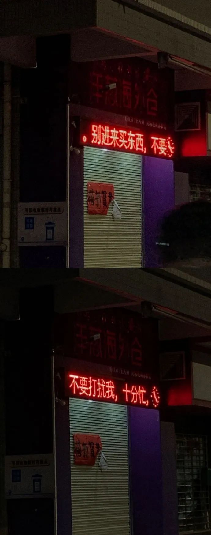 美女如果你想上学,得先学会扣扣子-微信头条网 美女如果你想上学,得先学会扣扣子
