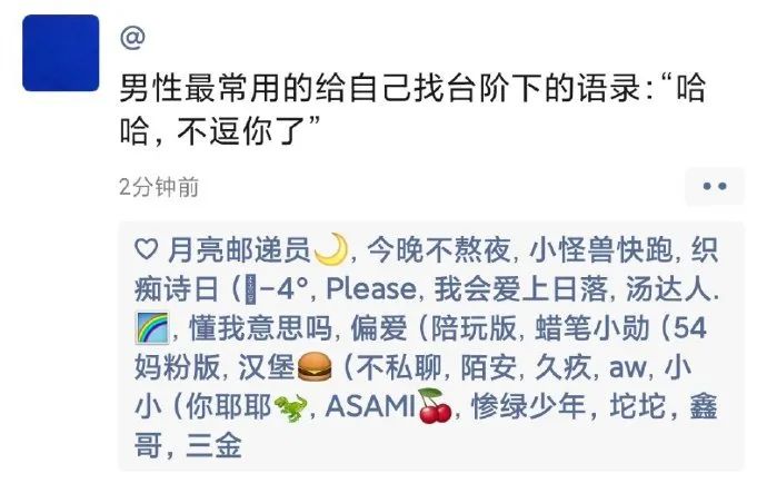 新款“性感”衬衫出新了？