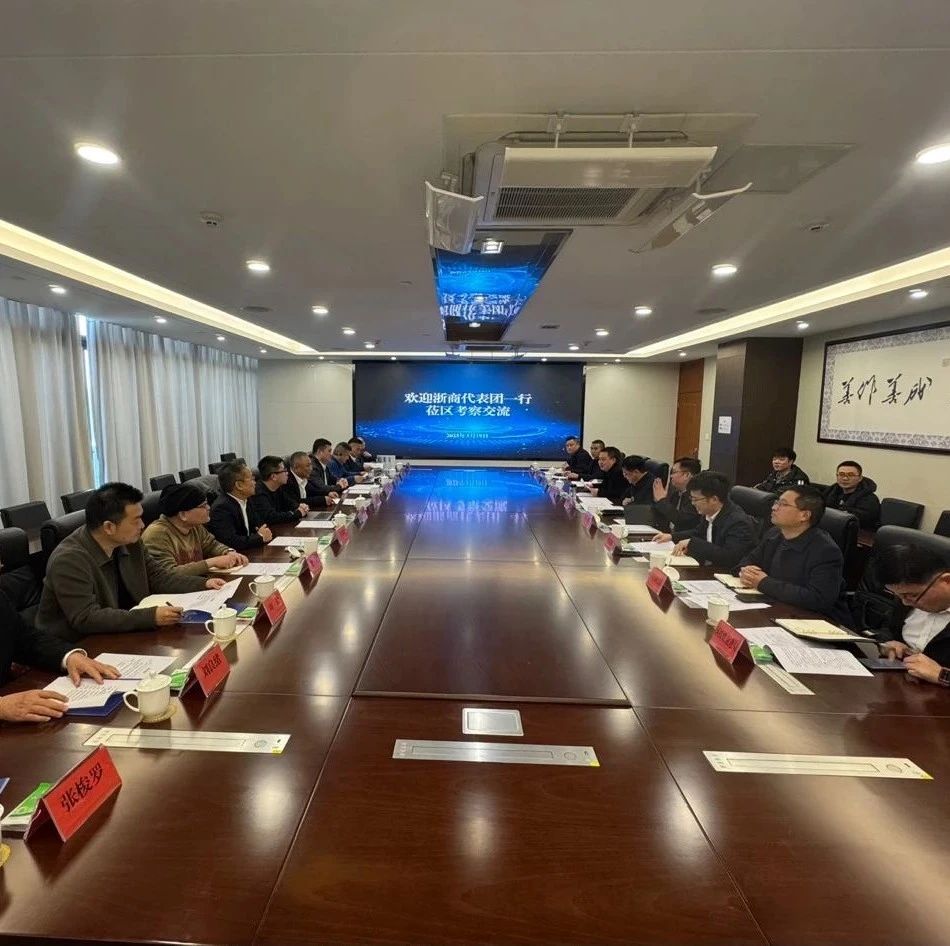 四川省浙江商会