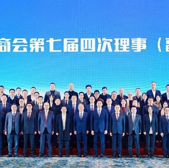 四川省浙江商会