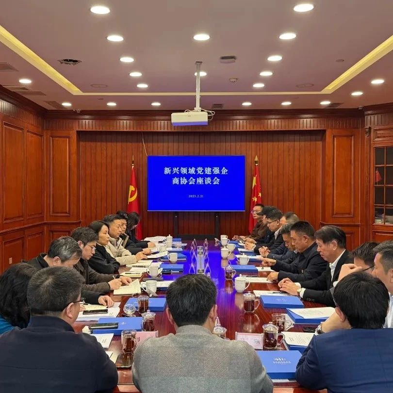 四川省浙江商会