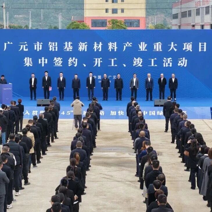 四川省浙江商会