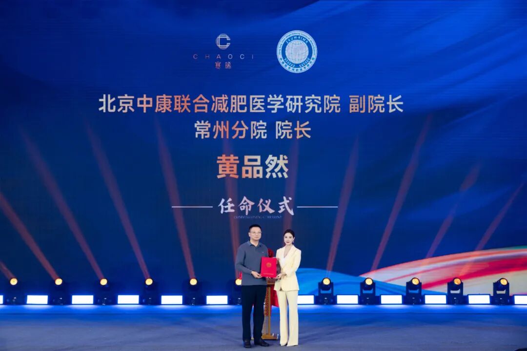 香港煜美人集团产品技术研发中心总经理 黄品然任命  副本.JPG