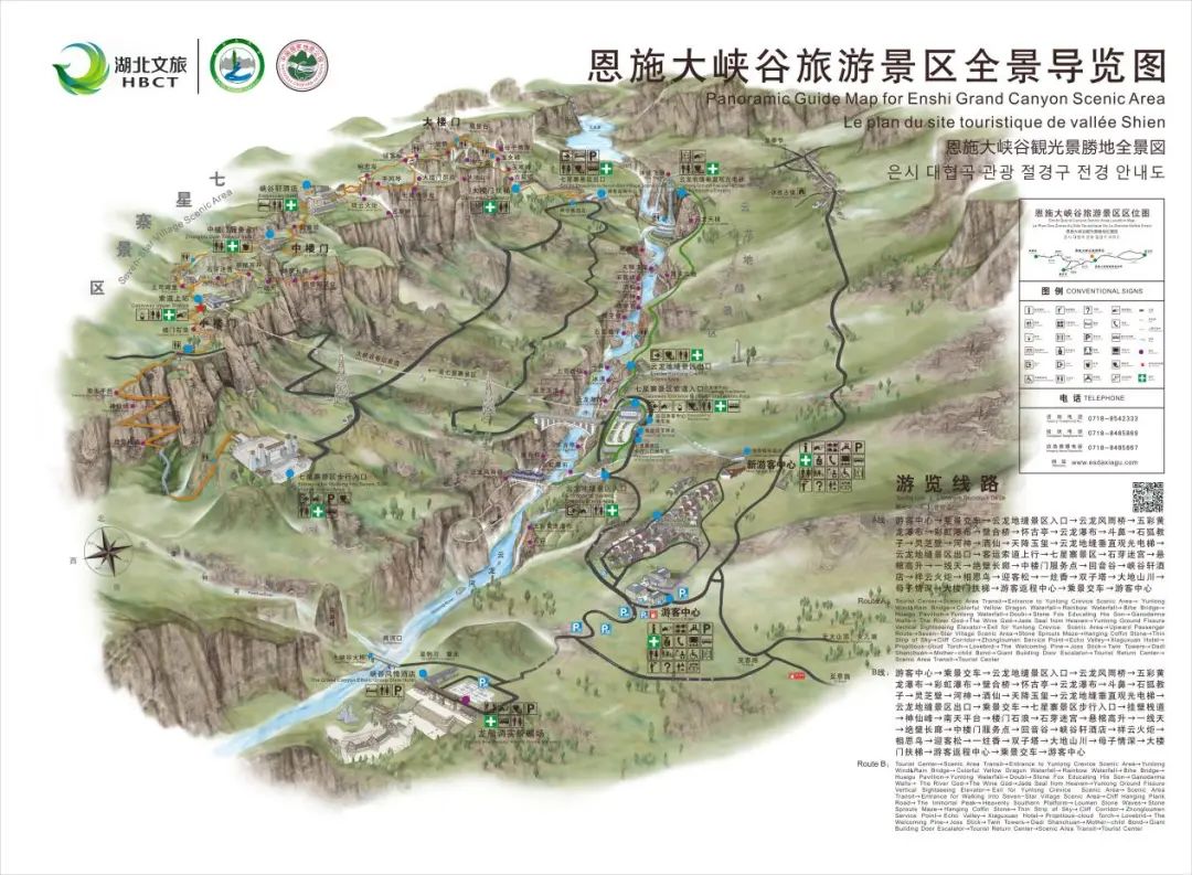 恩施大峡谷索道多少钱