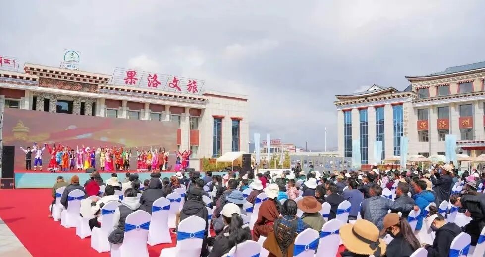 为充分展示青海省果洛藏族自治州丰富的文化旅游资源和独特的文化魅力