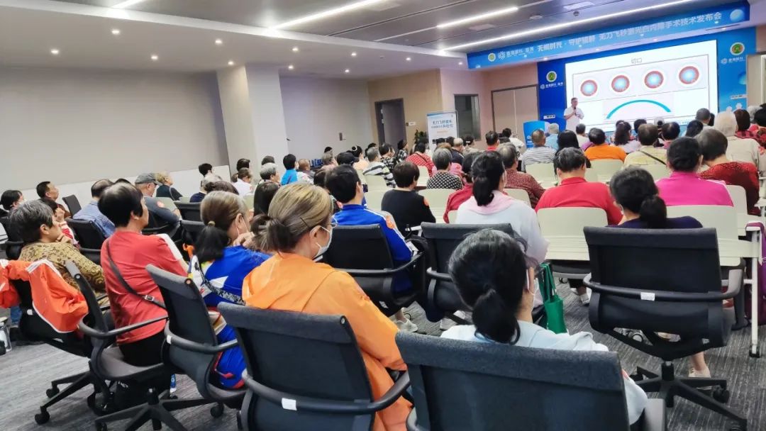 无刀白内障手术|广州番禺普瑞眼科圆满举行“飞白”发布会