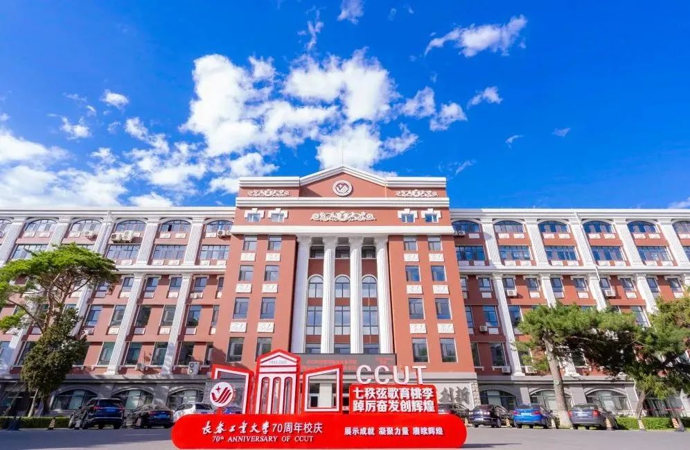 長春工業大學就業中心_長春工業大學就業網_長春就業工業大學網站官網