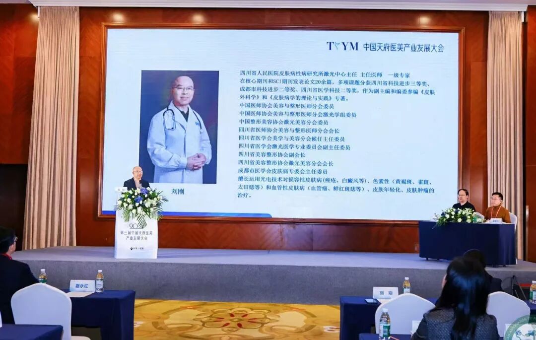 成都白癜风最好医院