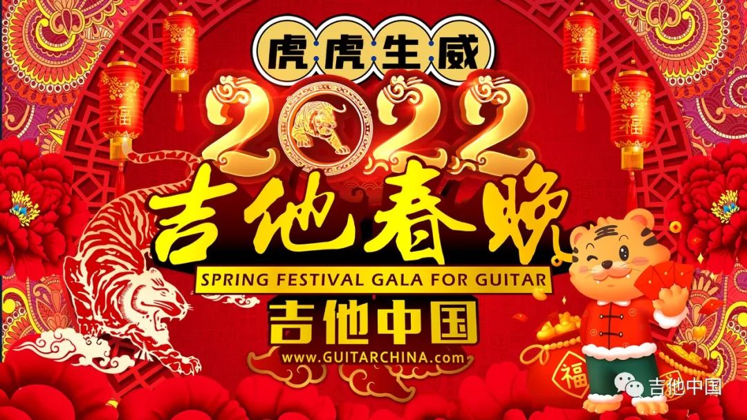 吉他英雄5 吉他_吉他英雄3_吉他英雄5