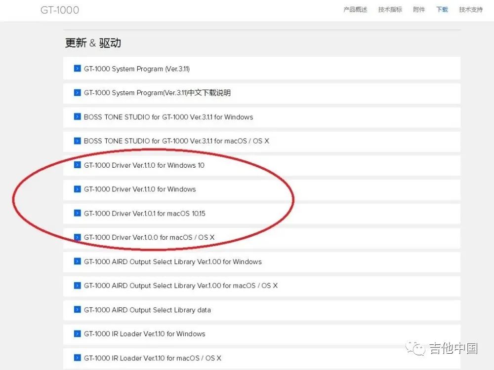 吉他英雄连接真吉他_吉他英雄3_吉他英雄用吉他怎么玩