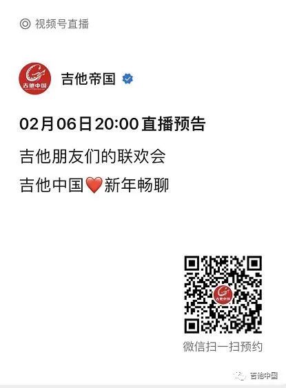 吉他英雄3_吉他英雄5_吉他英雄5 吉他