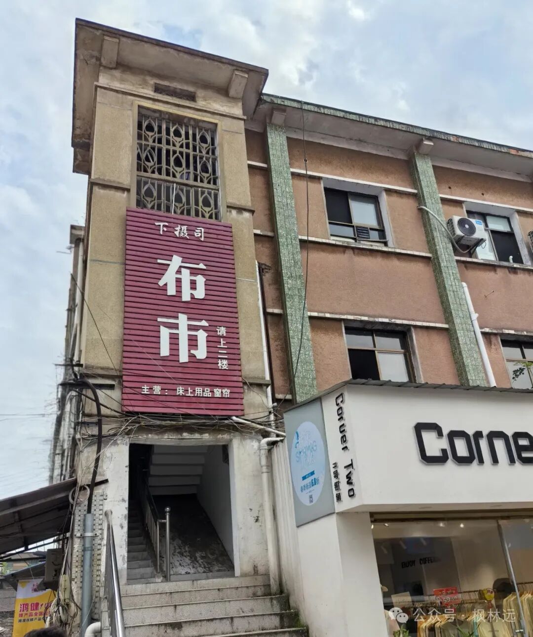 长沙摩托车市场在哪里