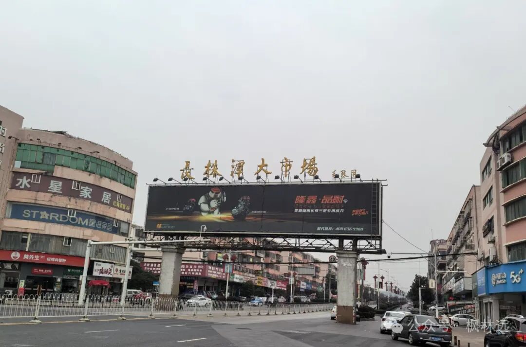 长沙摩托车市场在哪里