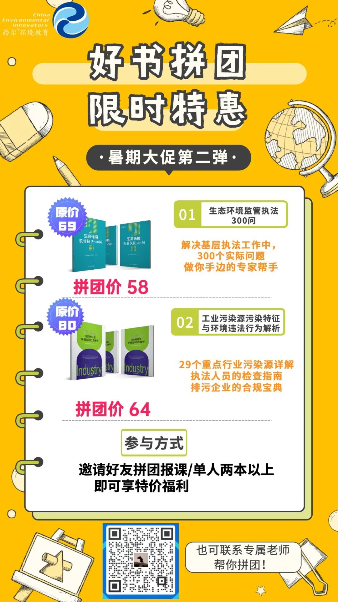 吸入氧浓度怎么读PPT解读丨如何降低臭氧浓度？_https://www.jmylbn.com_新闻资讯_第45张