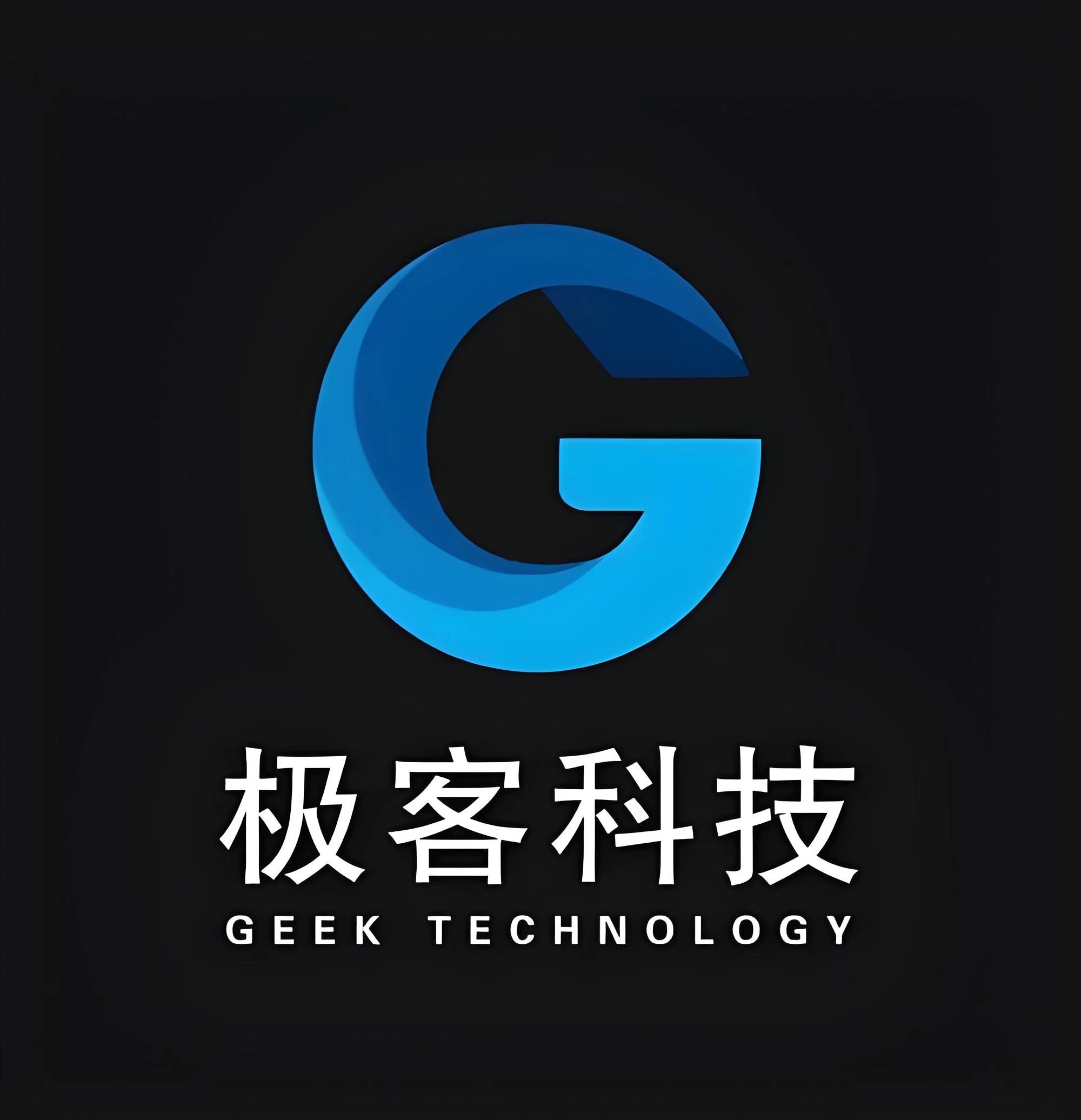 遂宁市极客科技工作室