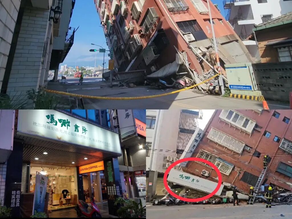 台7.2级地震 余震不断 大楼倒塌 寇MS吁请同心代dao！
