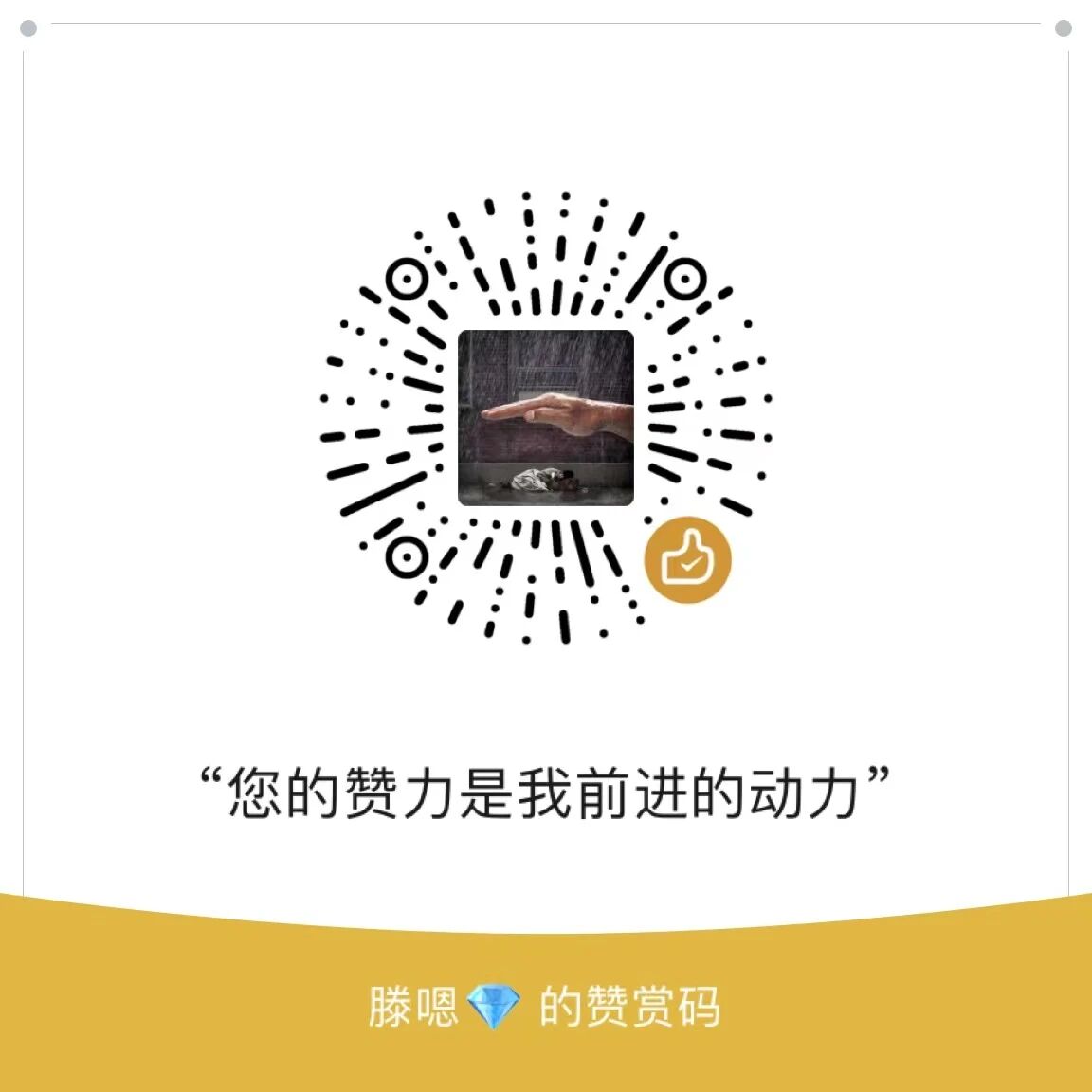 柯克遗孀称原谅凶手