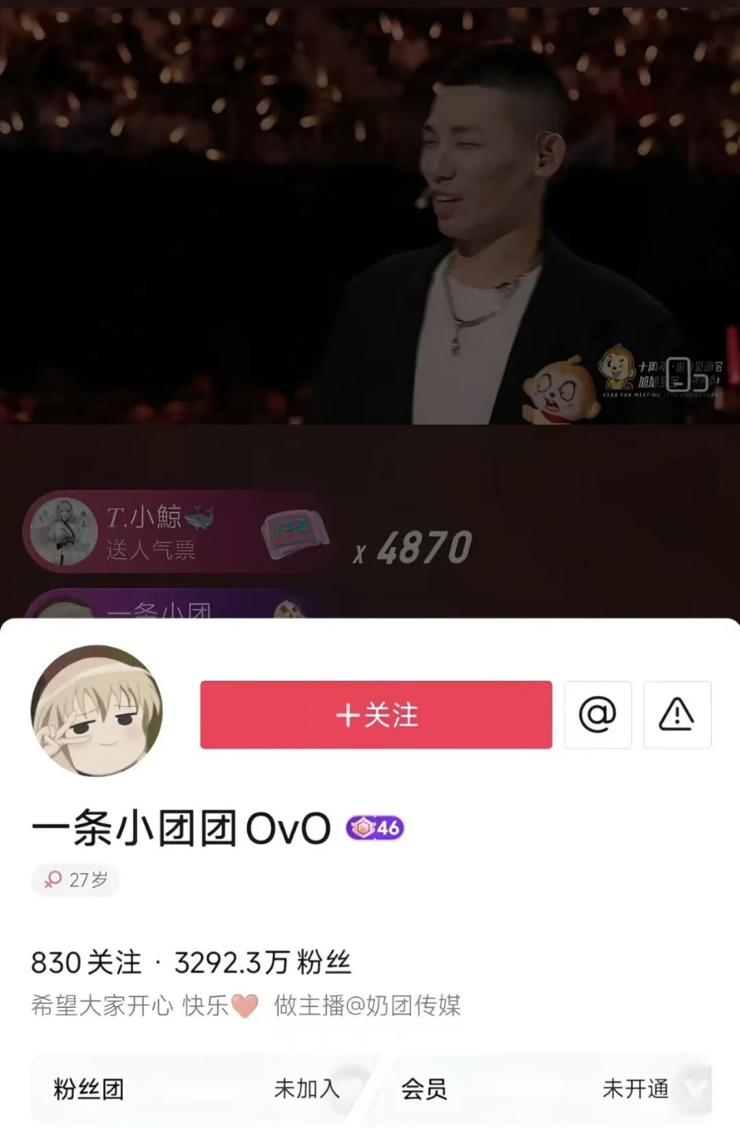 消失两年，顶流回归！一条小团团官宣 “快了”，全网沸腾