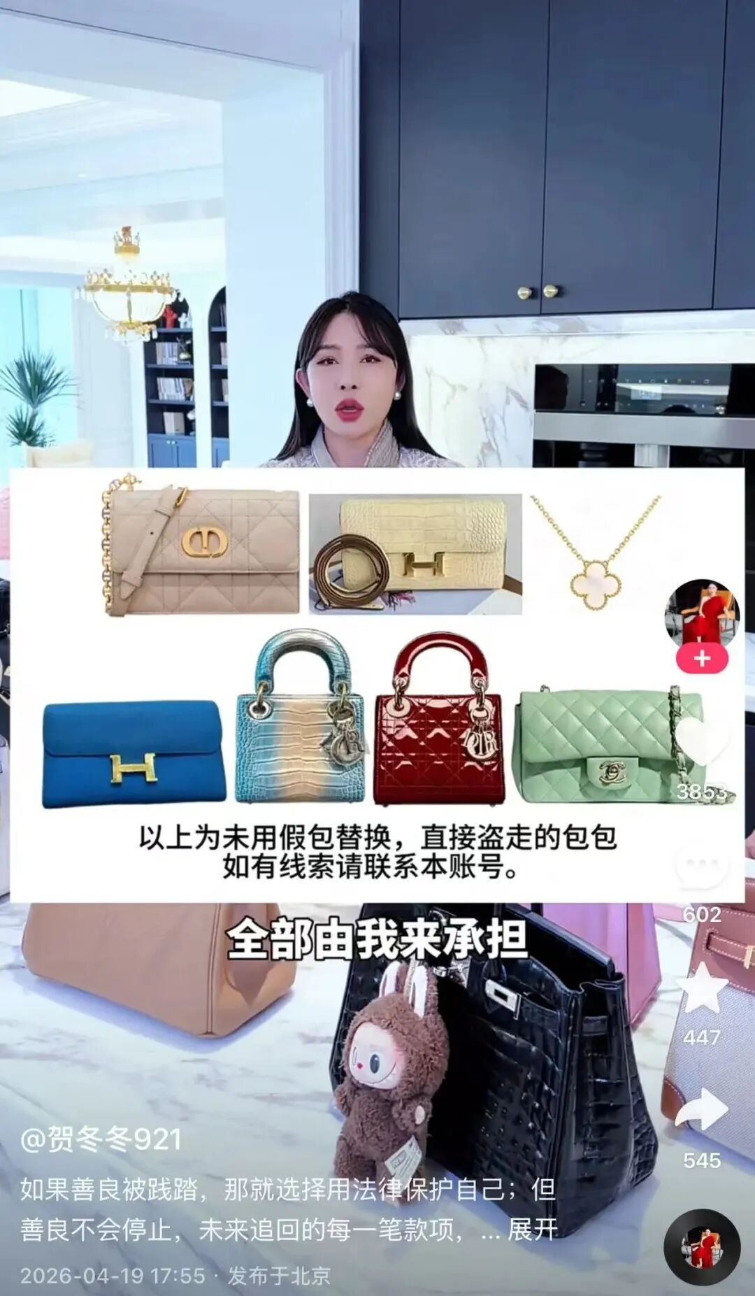 快手 2300 万粉丝主播被偷 300 万：身边人下手最狠，流量和真相到底谁在演戏