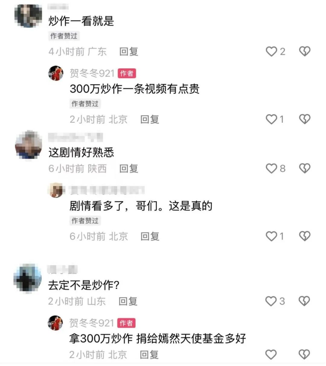 快手 2300 万粉丝主播被偷 300 万：身边人下手最狠，流量和真相到底谁在演戏
