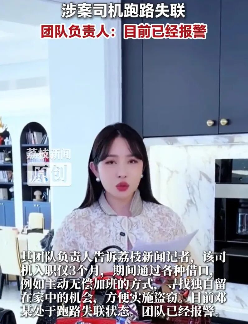 快手 2300 万粉丝主播被偷 300 万：身边人下手最狠，流量和真相到底谁在演戏