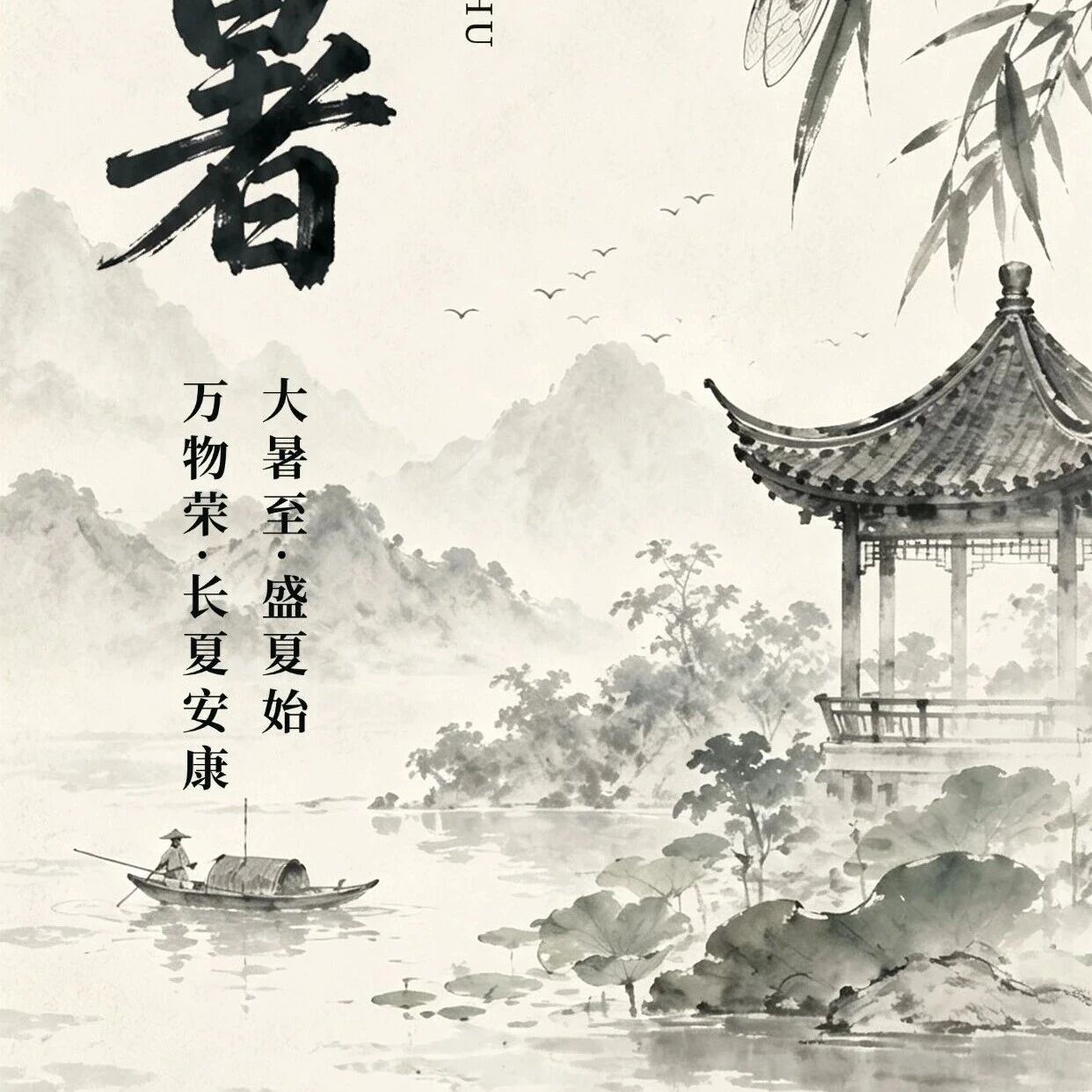 重庆市福建莆田商会