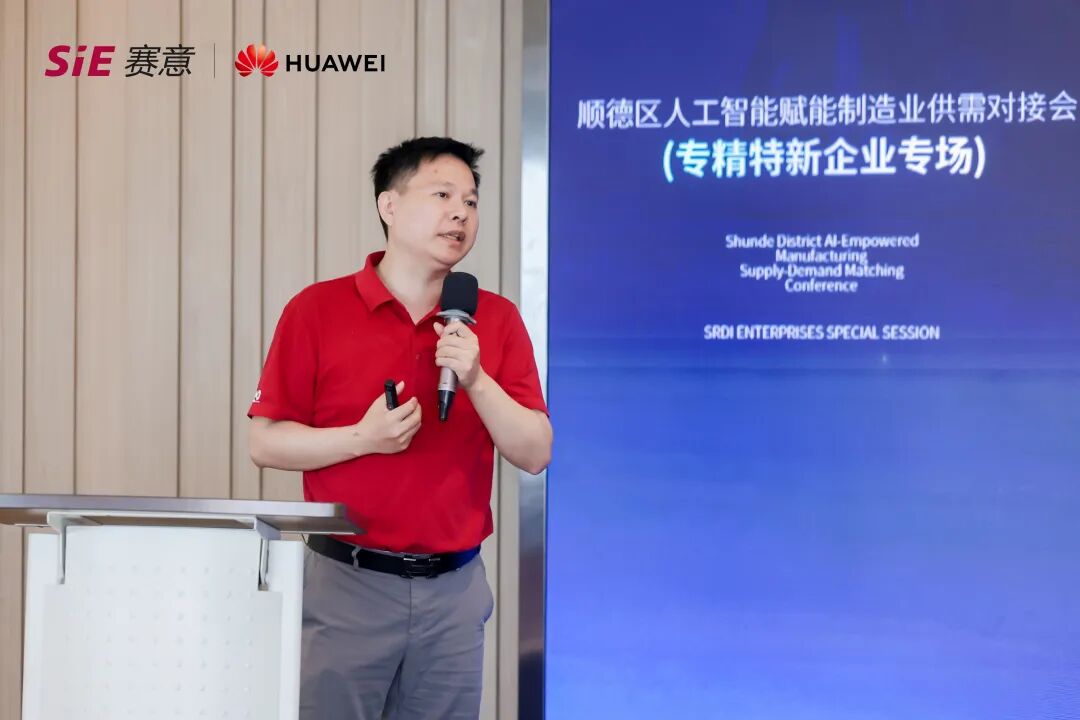 赛意信息 刘先蔚.jpg