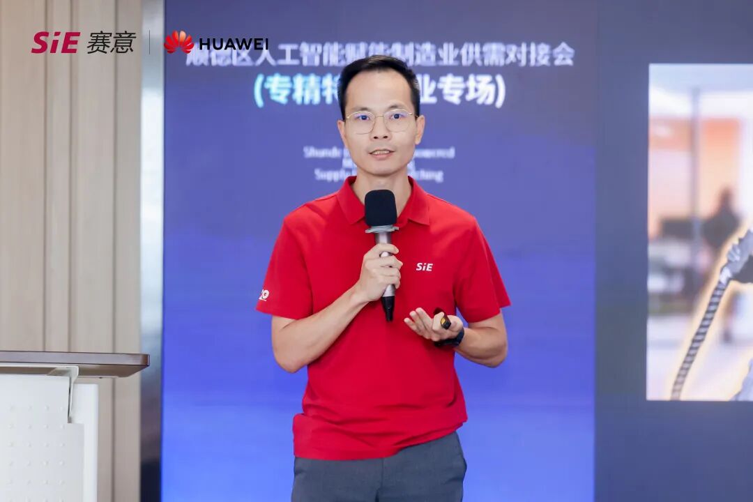 赛意信息 张顺国.jpg