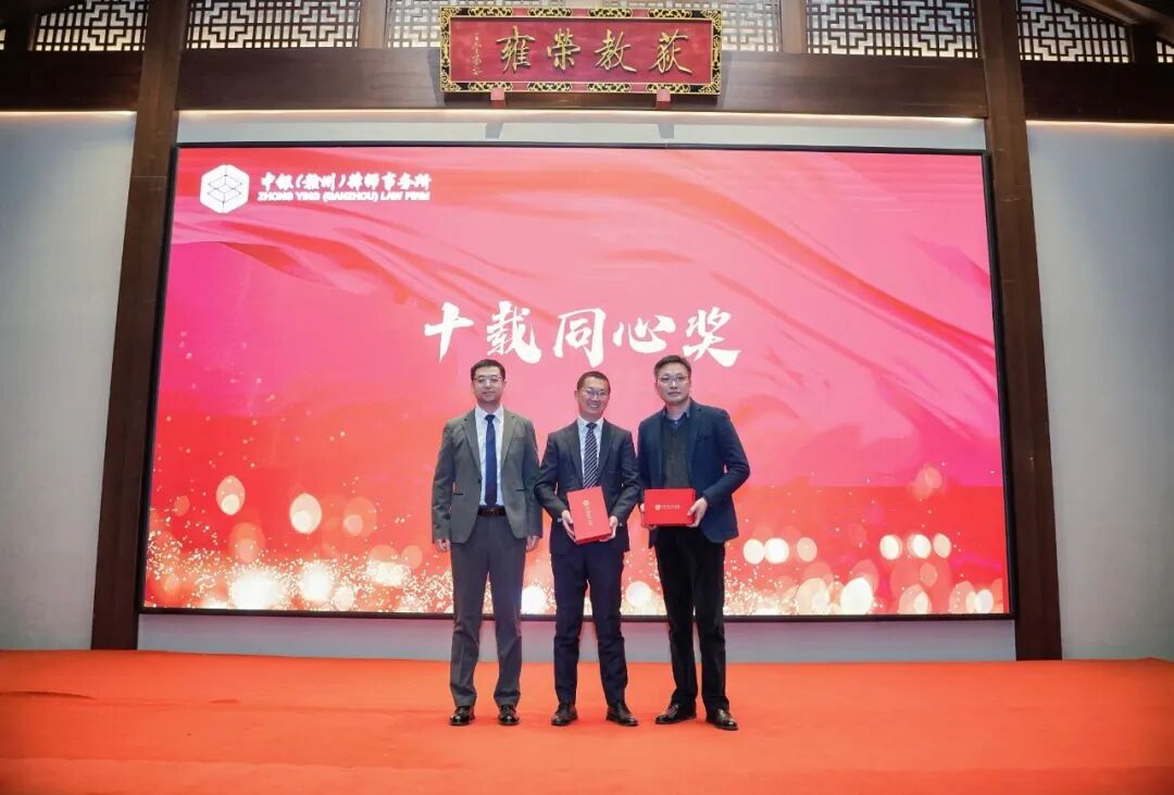 十载同心.JPG