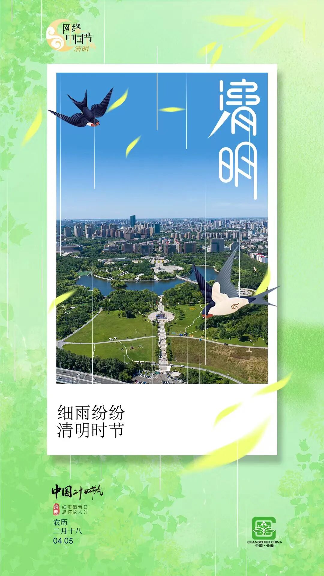 微信图片_20260404181319_1951_76.jpg