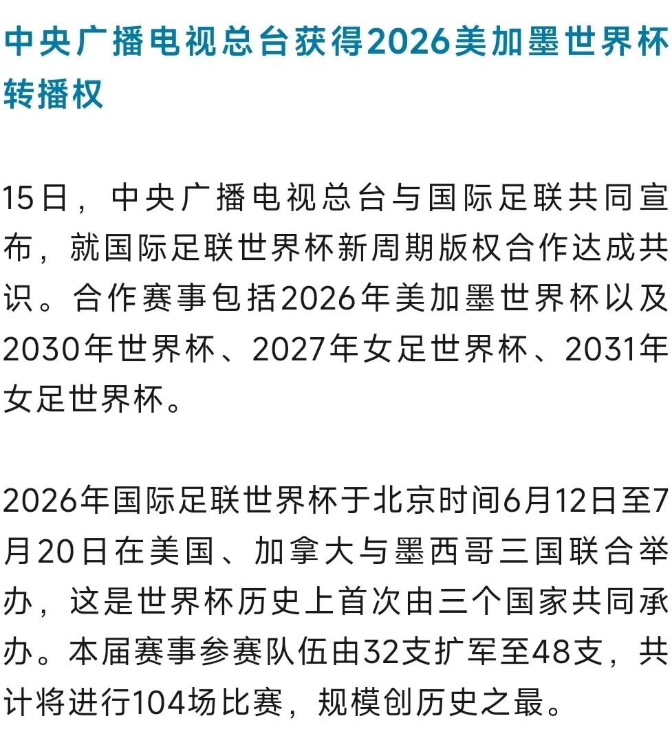 微信图片_20260515193211_2170_76.jpg