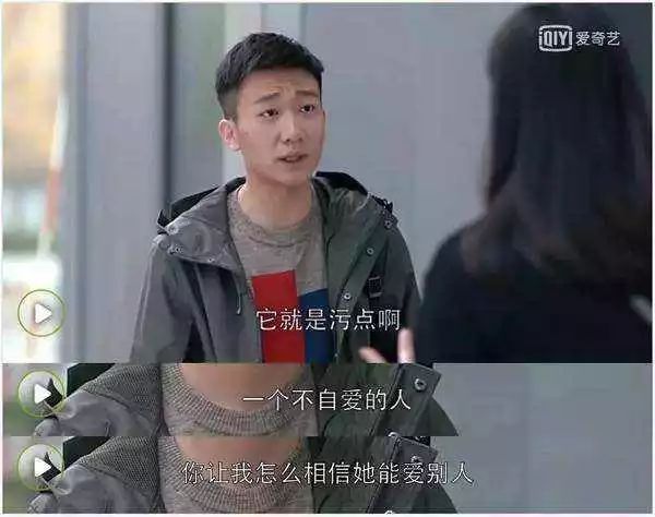 現在還有多少男生有處女情結？都來看看這篇文章！ 情感 第1張