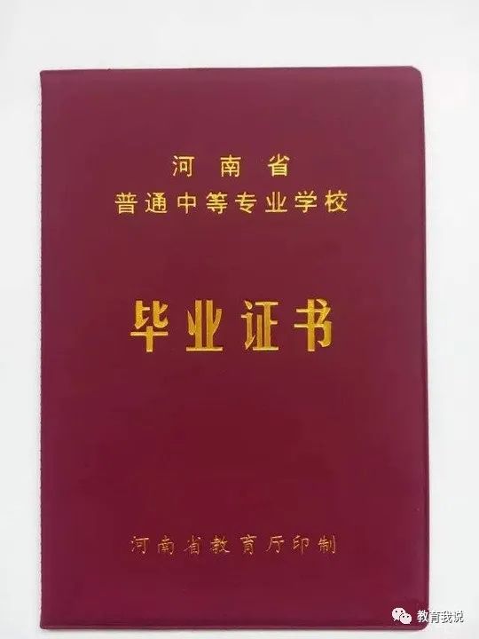 中专技校招生_中专技校学校招生_招生中专技校招生简章