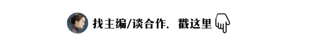 纱块怎么利用宋祖儿为什么在肩膀披块纱？_https://www.jmylbn.com_新闻资讯_第17张