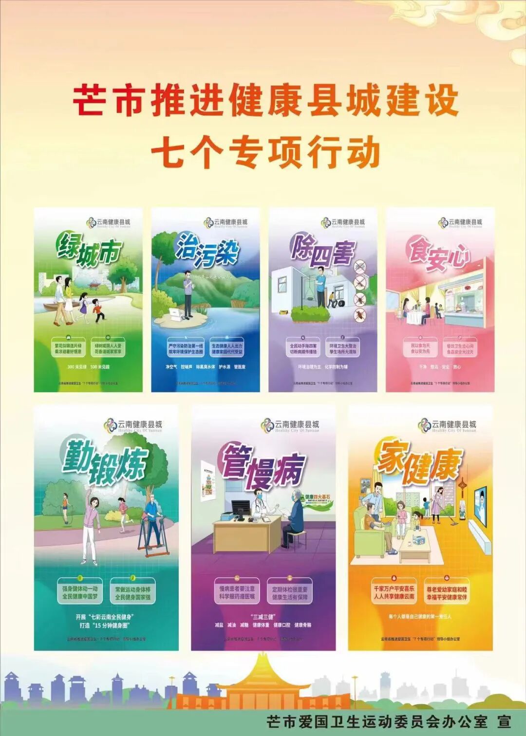 大腿取钢丝怎么麻醉科室动态｜｜“钢丝上的舞蹈”——德宏州中医医院手术麻醉科成功护航嗜铬细胞瘤切除术_https://www.jmylbn.com_新闻资讯_第5张