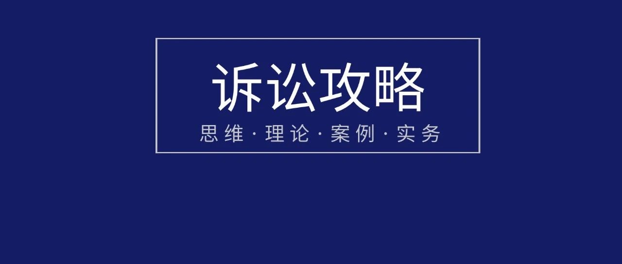 杨立新:《婚姻家庭编司法解释(二)》的六个主要问题